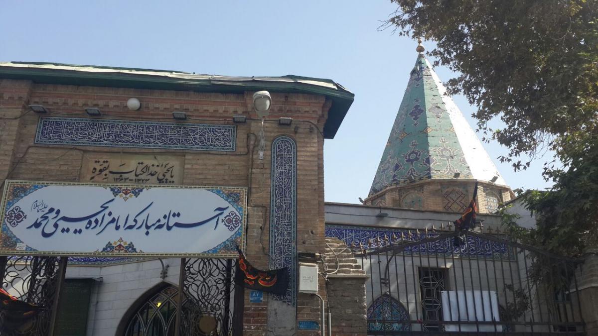 تور یکروزه تهرانگردی پاییز 1400