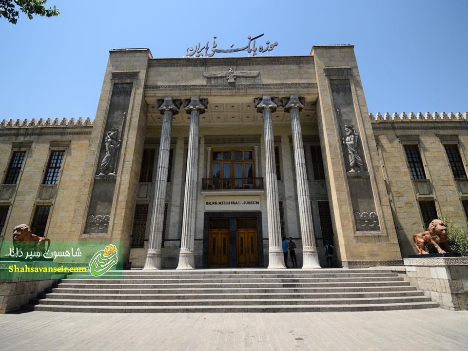 تور تهرانگردی تابستان 1400 + قیمت